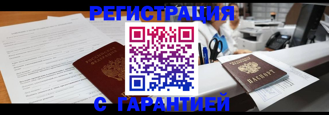 регистрация для школы в Горнозаводске